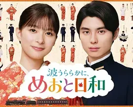 波光和煦,夫妻良辰第二季